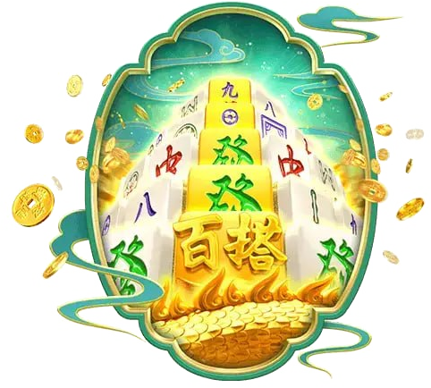 电子试玩